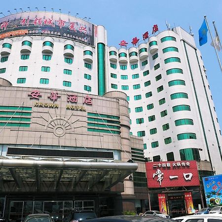 Crown Hotel Ухан Екстериор снимка
