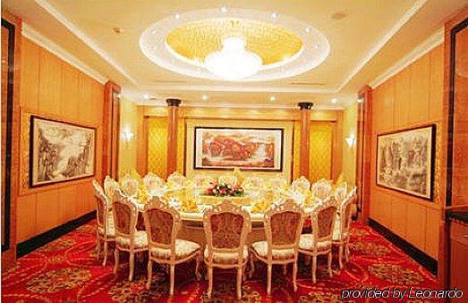 Crown Hotel Ухан Ресторант снимка